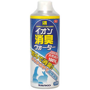 三晃商会 イオン消臭ウォーター ドリンクタイプ 300ml 