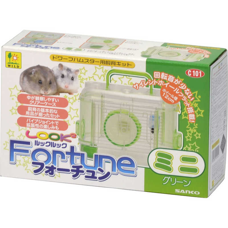 ハムスターゲージ　飼育セット　新品　グリーン
