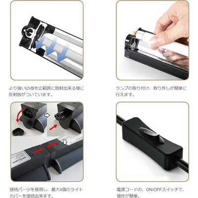 三晃商会 E752 T5 UVB10.0 灯 24W＆カバーコンボキット REPTIZOO の