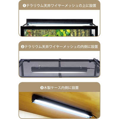 三晃商会 E752 T5 UVB10.0 灯 24W＆カバーコンボキット REPTIZOO の