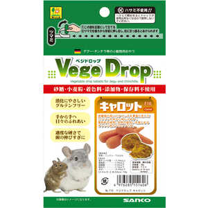 三晃商会 ベジドロップ キャロット 50g 