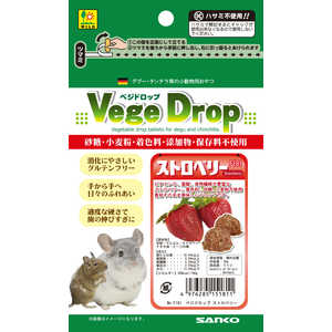 三晃商会 ベジドロップ ストロベリー 50g WILD 