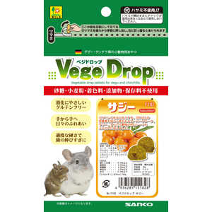 三晃商会 ベジドロップ サジー 50g WILD 