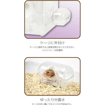 Amazon.co.jp: 平成 レトロ petshot ペットショット ハムスター