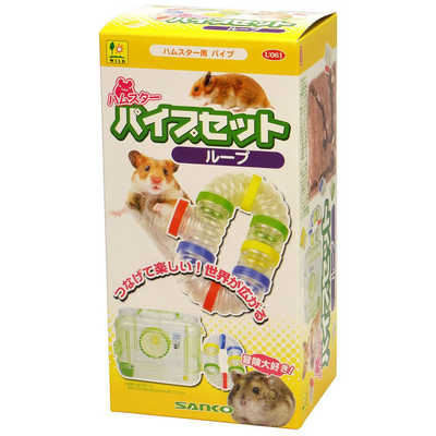 三晃商会 ハムスターパイプセット ループ の通販 - カテゴリ：日用品