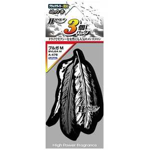 Ʋ ֥륬M͵ΥϥͥΤ3ĥѥå A-476 A476