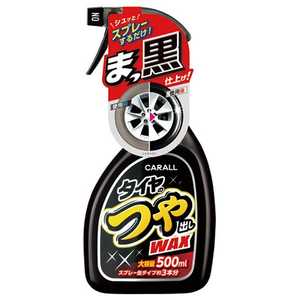 晴香堂 タイヤノツヤ出シワックス 2066 晴香堂 タイヤノツヤ出シワックス 2066