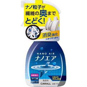 晴香堂 消臭ナノエアミスト 消臭強化 1792 晴香堂 消臭ナノエアミスト 消臭強化 1792