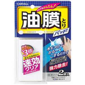  gpbh 2077