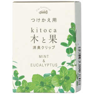 晴香堂 6223 木と果消臭クリップ つけかえ用 ミント&ユーカリ 6223