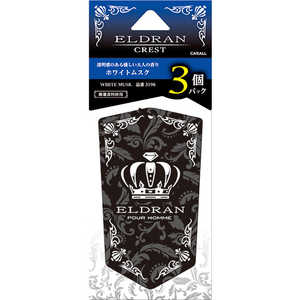 晴香堂 ホワイトムスク お得な3個パック 3198 晴香堂 ホワイトムスク お得な3個パック 3198