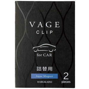 晴香堂 6293 バーグ クリップ詰替用 アクアミュゲ 晴香堂 6293 バーグ クリップ詰替用 アクアミュゲ