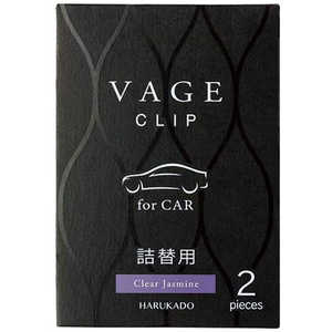 晴香堂 6294 バーグ クリップ詰替用 クリアジャスミン 晴香堂 6294 バーグ クリップ詰替用 クリアジャスミン