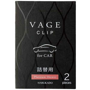 晴香堂 6295 バーグ クリップ詰替用 プラチナシャワー 晴香堂 6295 バーグ クリップ詰替用 プラチナシャワー