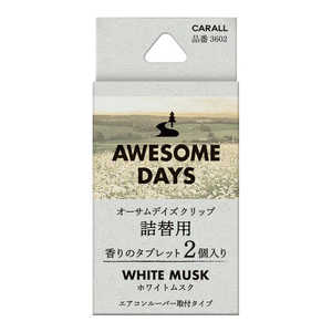 晴香堂 オーサムデイズ クリップ詰替用 ホワイトムスク 3602 晴香堂 オーサムデイズ クリップ詰替用 ホワイトムスク 3602