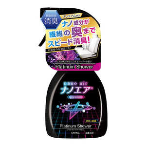 晴香堂 消臭ナノエア プレミアム ミスト プラチナシャワー( 上質感あふれるプラチナシャワーの香り) 3681 晴香堂 消臭ナノエア プレミアム ミスト プラチナシャワー( 上質感あふれるプラチナシャワーの香り) 3681