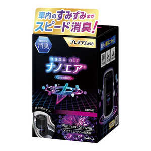 晴香堂 消臭ナノエア プレミアム ゲル プラチナシャワー(上質感あふれるプラチナシャワーの香り) 3683 晴香堂 消臭ナノエア プレミアム ゲル プラチナシャワー(上質感あふれるプラチナシャワーの香り) 3683