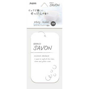 晴香堂 アロマスト サボン プレート ホワイティシャワー 