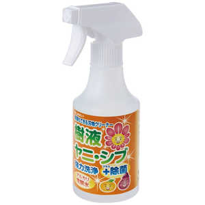 サボテン AGC-1 除菌もできる刃物クリーナー AGC1