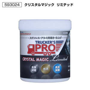 クリスタルマジック」の人気商品一覧・価格比較 - 価格.com