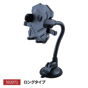 ジェット井上 ユニバーサル・スマホ・ホルダー ロングタイプ 592071 ジェット井上 ユニバーサル・スマホ・ホルダー ロングタイプ 592071