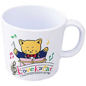 カンダ お子様コップ L-115P 片手コップ(大) こねこたい ピンク 322112 カンダ お子様コップ L-115P 片手コップ(大) こねこたい ピンク 322112
