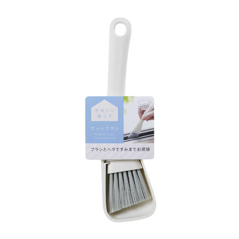 マーナ サッシブラシ ホワイト W629W の通販 | カテゴリ：防犯・防災・DIY用品 | マーナ 家電通販のコジマネット - 全品代引き手数料無料