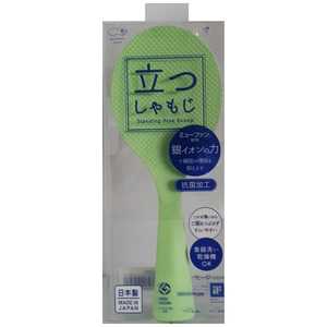 マーナ 立つしゃもじ 北欧カラー T463G マーナ 立つしゃもじ 北欧カラー T463G