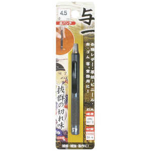 イチネンアクセス 与一 皮パンチ 4.5mm 5518