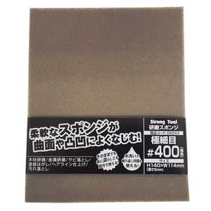 イチネンアクセス 研磨スポンジ ＃400 Strong Tool 6543