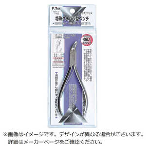 イチネンミツトモ P・TOOL ペン特殊クチバシ型ペンチ 130mm 11460