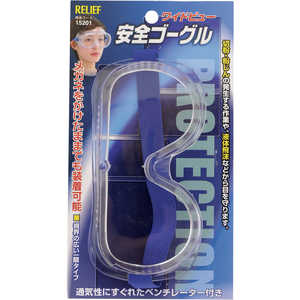 イチネンミツトモ RELIEF 安全ゴーグル ワイドビュー 15201