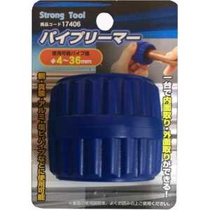 イチネンMTM Strong Tool パイプリーマー 4-36mm Strong Tool ﾊﾟｲﾌﾟﾘｰﾏｰ_