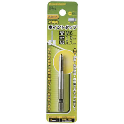 イチネンアクセス 六角軸ポイントタップ M6×1.0mm 母材： HSS 22269 の