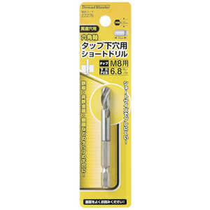 イチネンアクセス 六角軸ショートタップ下穴ドリル6.8mm M8用 22276