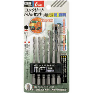 イチネンミツトモ RELIEF 6本組 六角軸コンクリートドリル組 26640