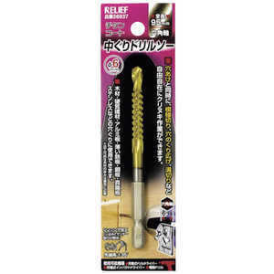 イチネンミツトモ RELIEF チタンコート 中ぐりドリル φ6mm 六角軸 26937