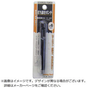 AGASJAPAN 打抜ポンチ 6mm 60215