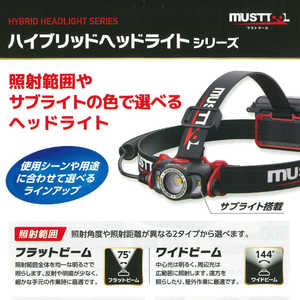 イチネンアクセスパッケージ事業部 MUST TOOL ハイブリッドヘッドライト MHL-FR500RD イチネンアクセスパッケージ事業部 MUST TOOL ハイブリッドヘッドライト MHL-FR500RD