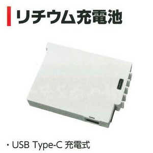 イチネンアクセスパッケージ事業部 MUST TOOL リチウム充電池HYBヘッドライト用 MHL-3730RB イチネンアクセスパッケージ事業部 MUST TOOL リチウム充電池HYBヘッドライト用 MHL-3730RB