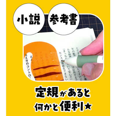 ベロス しおり定規 ぶらさがりにゃんこ クロ BN-1453B の通販