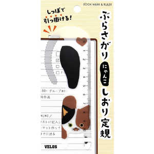 ベロス しおり定規 ぶらさがりにゃんこ ミケ BN-1453M ベロス しおり定規 ぶらさがりにゃんこ ミケ BN-1453M