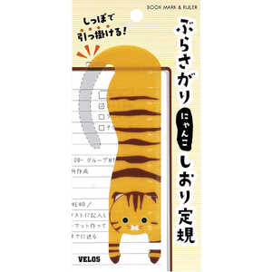ベロス しおり定規 ぶらさがりにゃんこ トラ BN-1453T ベロス しおり定規 ぶらさがりにゃんこ トラ BN-1453T