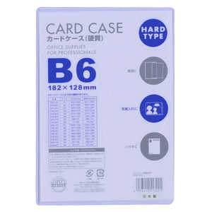 ベロス カードケース(硬質) B6 CHB601 ベロス カードケース(硬質) B6 CHB601