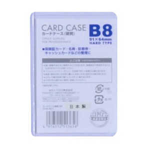 ベロス カードケース(硬質) B8 CHB801 ベロス カードケース(硬質) B8 CHB801