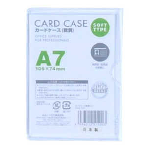 ベロス カードケース(軟質) A7 CSA701 ベロス カードケース(軟質) A7 CSA701