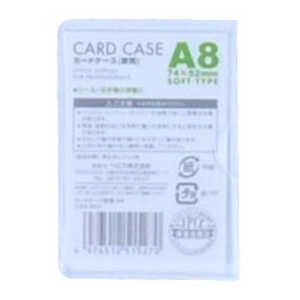 ベロス カードケース(軟質) A8 CSA801