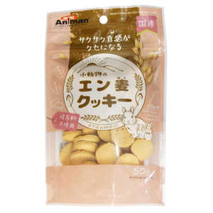 ドギーマン 小動物のエン麦クッキー (50g) [ペットフード] 