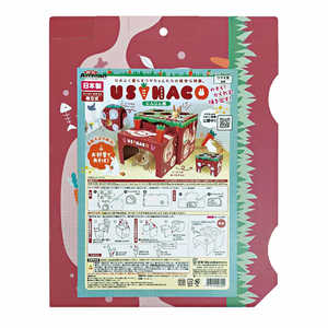 �ɥ����ޥ�ϥ䥷 �����ϥ� �ˤ󤸤�Ȫ