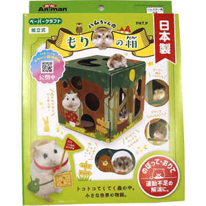 ドギーマン ハムちゃんのもりの箱 ドギーマン ハムちゃんのもりの箱